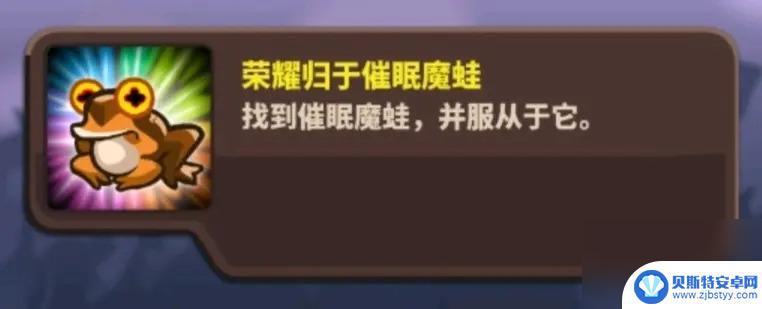 王国保卫战4如何完成成就 王国保卫战4复仇关卡攻略