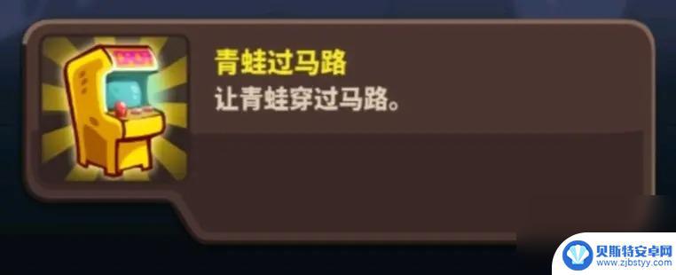 王国保卫战4如何完成成就 王国保卫战4复仇关卡攻略