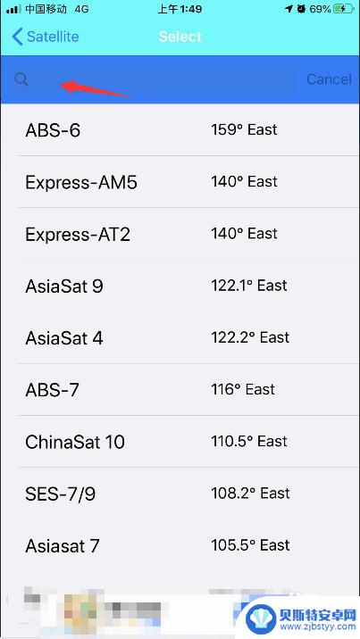 手机查看gps卫星数量 iphone gps卫星接收数量