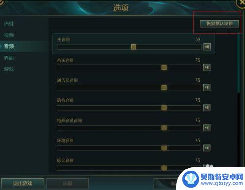 英雄联盟怎么打开ping 如何手把手教你LOL关闭ping值和fps