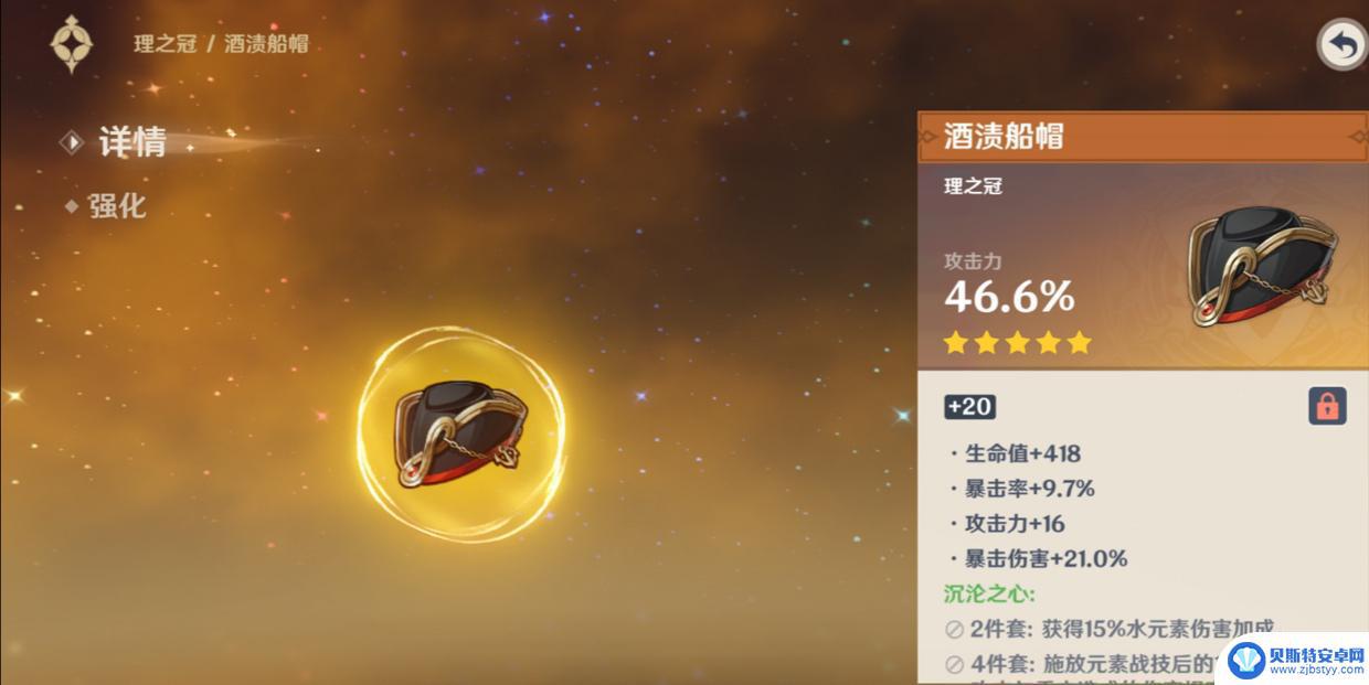 原神耕地机什么意思 原神中耕地机的用途