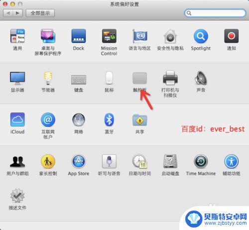 macbook如何右键 Macbook如何使用鼠标右键