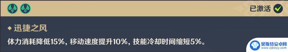 樱花绣球采集路线 原神绯樱绣球采集攻略2023