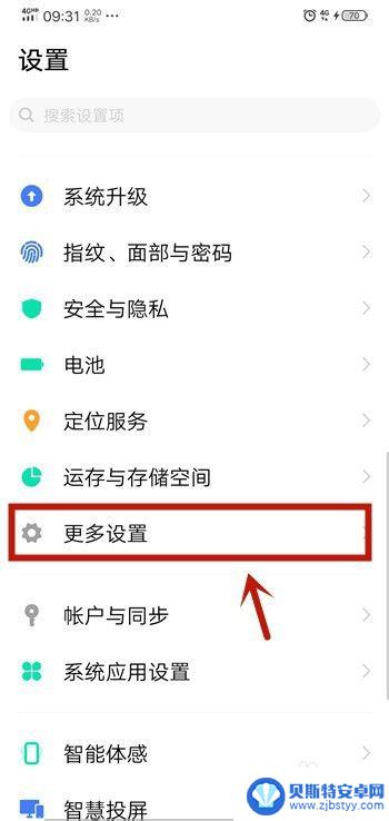 vivo微信视频美颜怎么开 vivo手机微信视频美颜功能怎么用