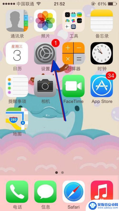 怎么设置手机id和邮箱 iMessage的手机号设置方法