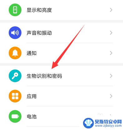 华为手机的指纹怎么关闭 华为手机指纹识别关闭方法