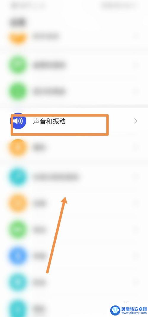 如何关闭手机免提声音提醒 华为手机怎么关闭提示音