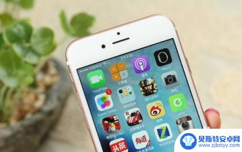 苹果6手机慢卡怎么办 iphone6卡顿处理方法