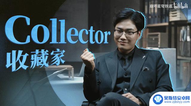 狂喜的老二次元?崩铁X Fate联动激起古早回忆,全球型月厨们互相暗号对上