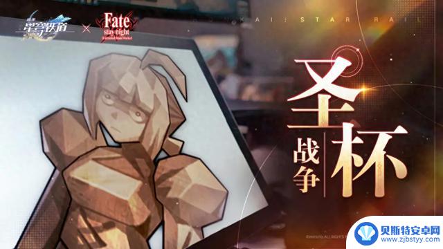 狂喜的老二次元?崩铁X Fate联动激起古早回忆,全球型月厨们互相暗号对上