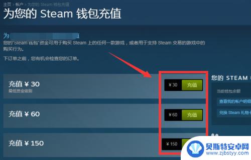 steam冲钱市场 如何在Steam上开通市场和进行交易