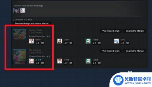 steam卡牌上的图怎么下载 怎样在STEAM上查看徽章剩余所需卡牌的信息