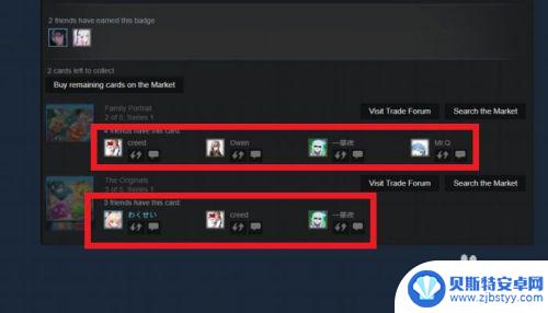 steam卡牌上的图怎么下载 怎样在STEAM上查看徽章剩余所需卡牌的信息