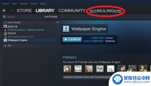 steam卡牌上的图怎么下载 怎样在STEAM上查看徽章剩余所需卡牌的信息