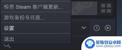 steam令牌设置在哪里 如何在Steam上启用STEAM令牌