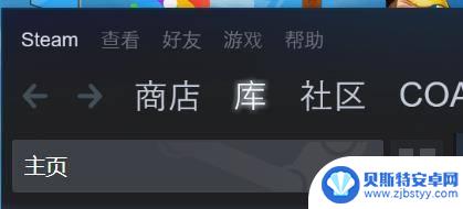 steam令牌设置在哪里 如何在Steam上启用STEAM令牌