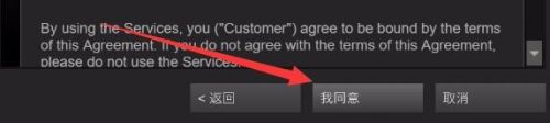 安卓steam怎么绑定影之诗 影之诗Steam绑定教程