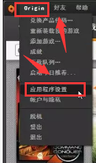 steam启动origin游戏 Steam如何启动Origin游戏