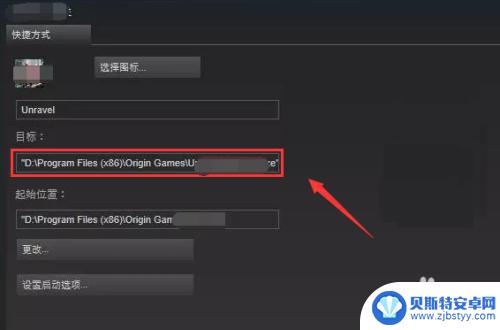 steam启动origin游戏 Steam如何启动Origin游戏