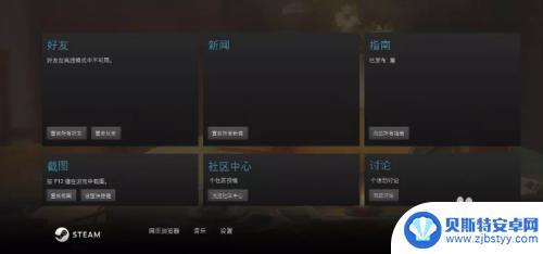 steam启动origin游戏 Steam如何启动Origin游戏