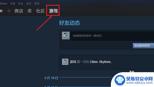 steam交易在 Steam交易链接在哪里找到