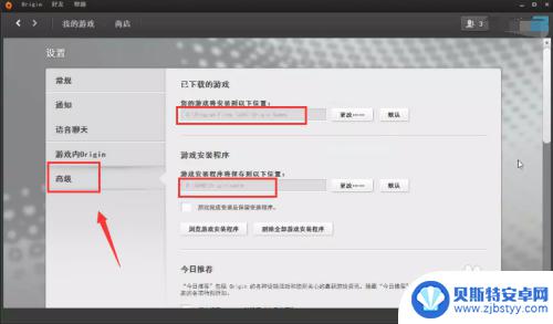 steam启动origin游戏 Steam如何启动Origin游戏