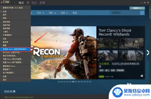 steam启动origin游戏 Steam如何启动Origin游戏