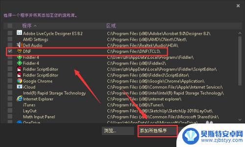 steam启动origin游戏 Steam如何启动Origin游戏