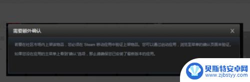 steam市场购买怎么出价 现在STEAM怎么在市场上出售物品