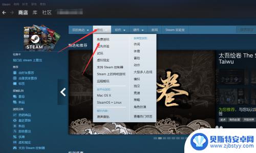 steam喜加一入口在哪 Steam如何快速找到喜加一优惠100%游戏