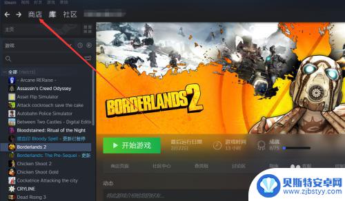 steam喜加一入口在哪 Steam如何快速找到喜加一优惠100%游戏