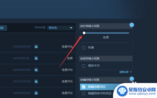 steam喜加一入口在哪 Steam如何快速找到喜加一优惠100%游戏