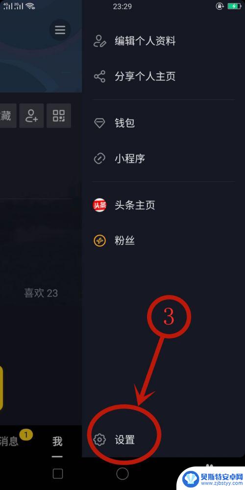 手机直播公会怎么进不去 怎么加入抖音直播公会