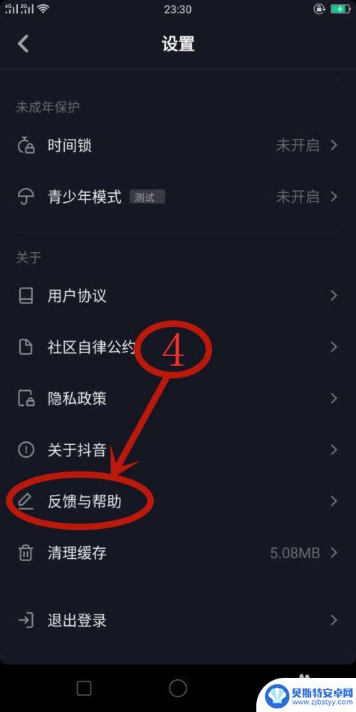 手机直播公会怎么进不去 怎么加入抖音直播公会