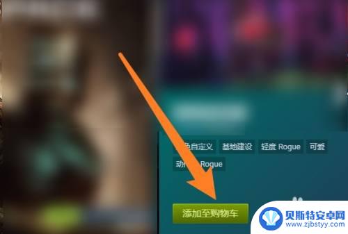 steam 钱包如何购买 steam钱包如何购买游戏