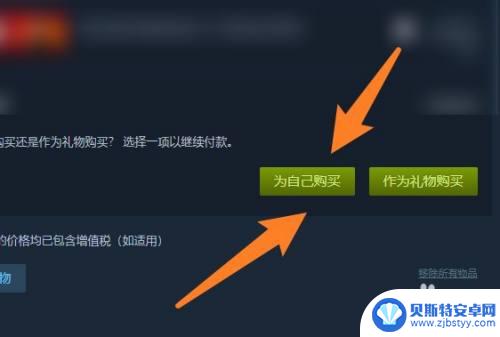 steam 钱包如何购买 steam钱包如何购买游戏