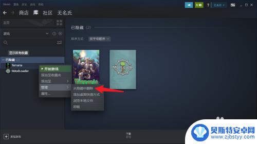 为什么steam购买的游戏不在库中 steam购买的游戏消失在游戏库里怎么办