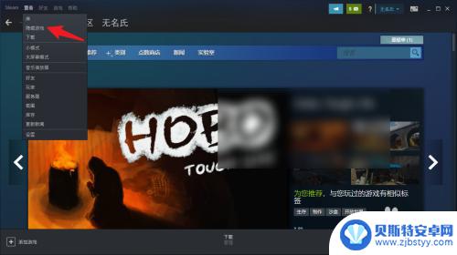 为什么steam购买的游戏不在库中 steam购买的游戏消失在游戏库里怎么办