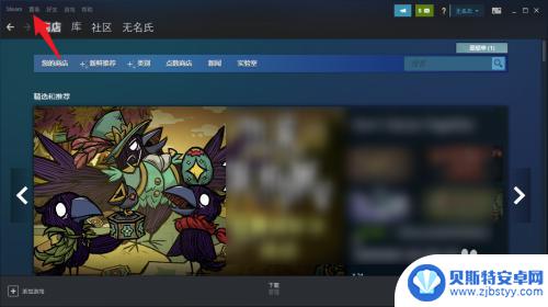 为什么steam购买的游戏不在库中 steam购买的游戏消失在游戏库里怎么办