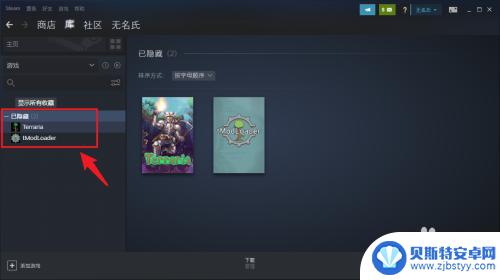 为什么steam购买的游戏不在库中 steam购买的游戏消失在游戏库里怎么办