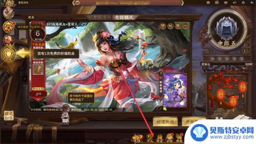 steam三国杀怎么加好友 三国杀如何添加好友