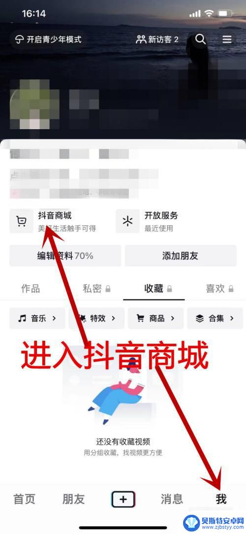 抖音商家不发货怎么投诉(抖音商家不发货怎么投诉电话)