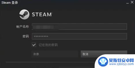 在steam发货 Steam如何发送交易报价教程