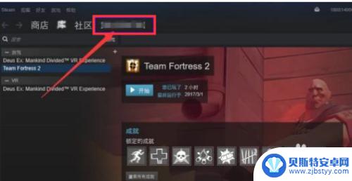 在steam发货 Steam如何发送交易报价教程