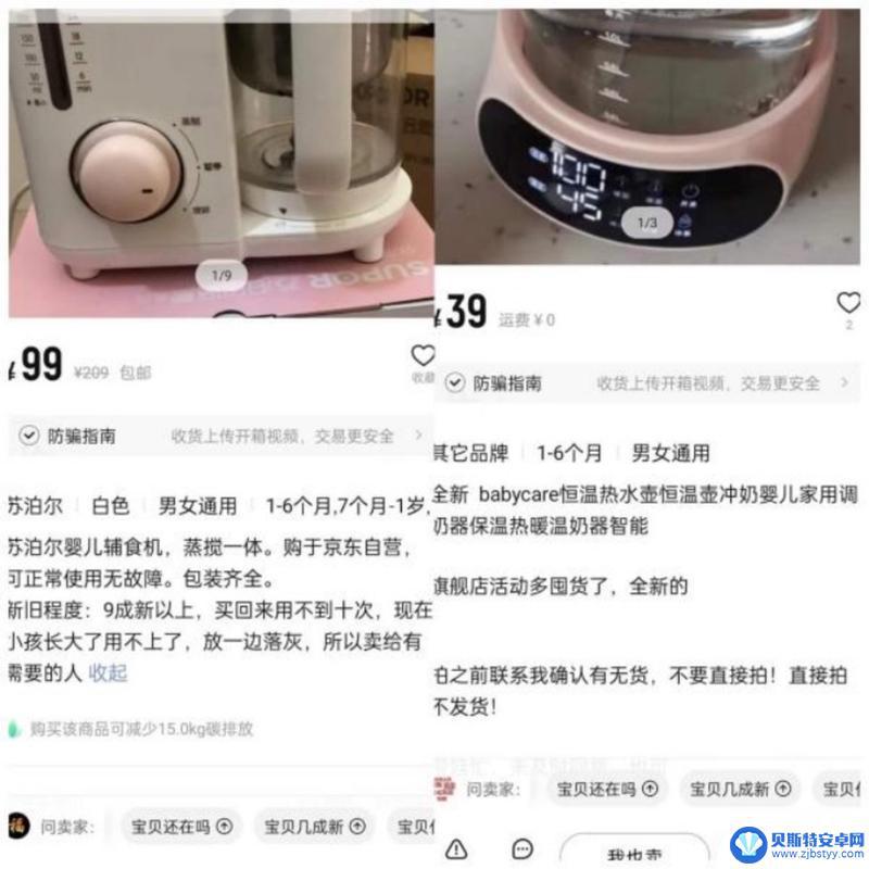 抖音卖小家电的为什么便宜(抖音卖小家电的为什么便宜是真的吗)