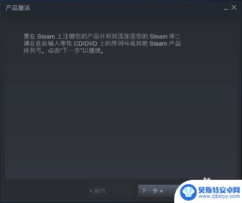 慈善包怎么在steam激活 Steam慈善包怎么购买