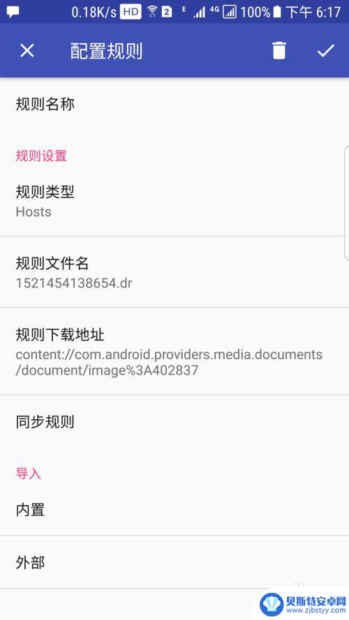 steam黑屏ios steam app页面载入错误怎么办