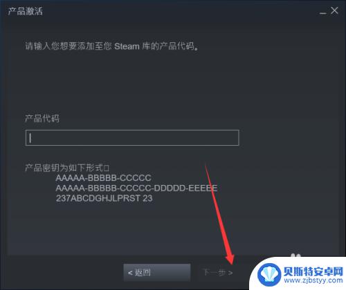 慈善包怎么在steam激活 Steam慈善包怎么购买