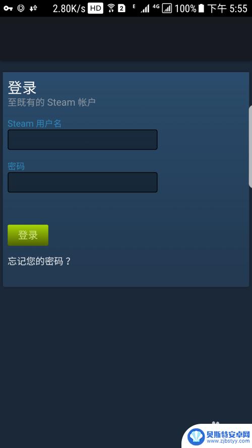 steam黑屏ios steam app页面载入错误怎么办