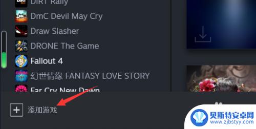 慈善包怎么在steam激活 Steam慈善包怎么购买